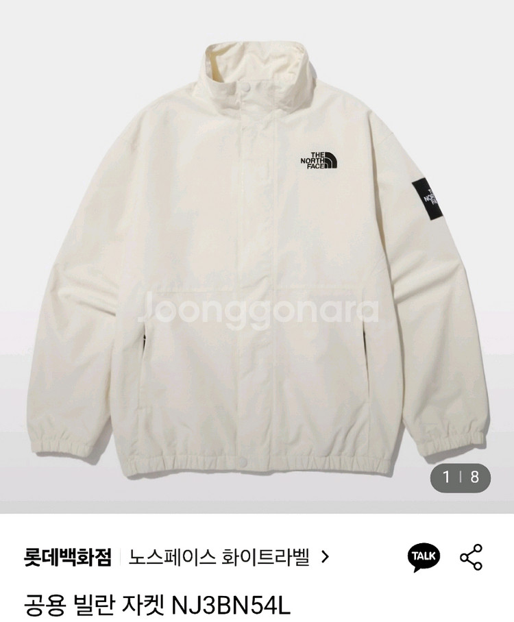 노스페이스 화이트라벨 바람막이 자켓 100-105--0