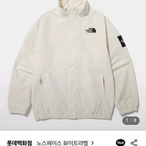 노스페이스 화이트라벨 바람막이 자켓 100-105