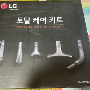 LG 코드제로 토탈 케어 키트 엑세서리 세트