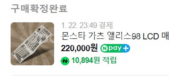 몬스타가츠 앨리스 98 풀배열 어고노믹 유무선 매크로--0