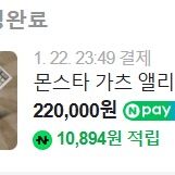 몬스타가츠 앨리스 98 풀배열 어고노믹 유무선 매크로