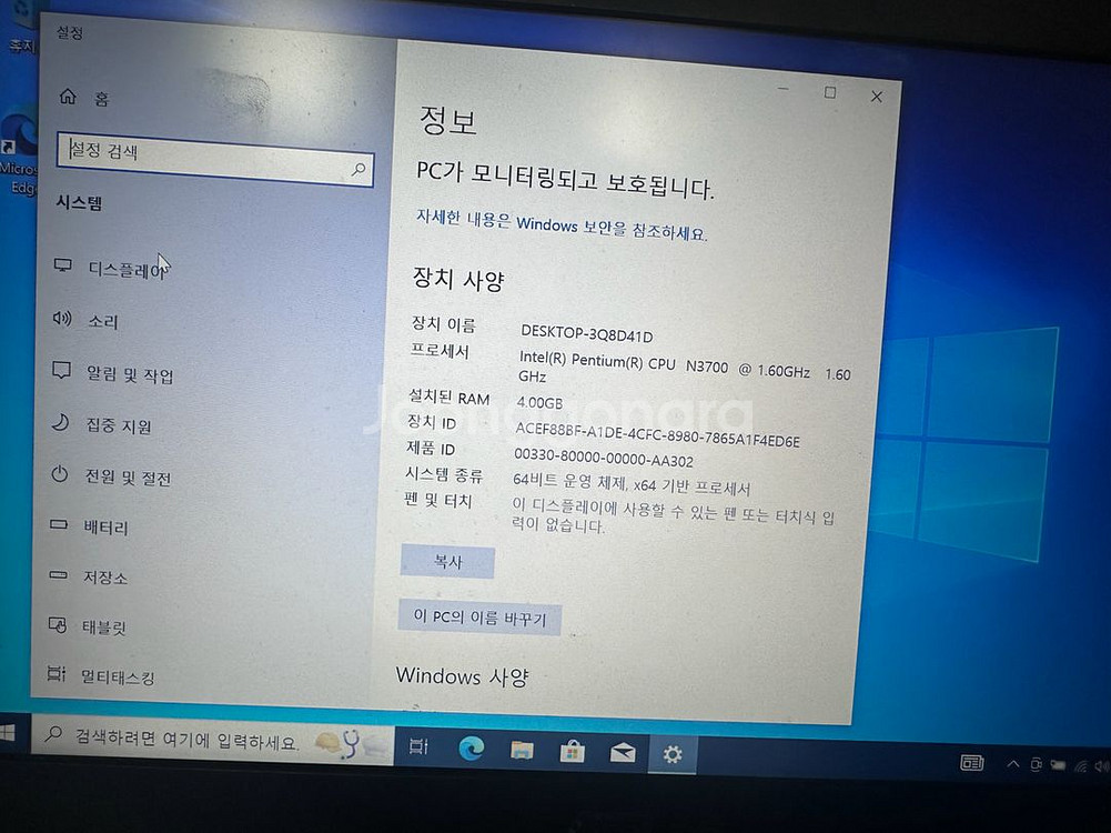 아수스 노트북 팔아요--3