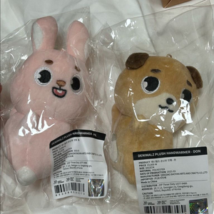 데니멀즈 손난로인형 필,돈