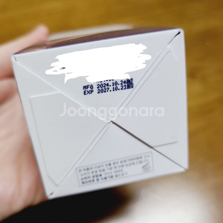스킨천사 센텔라 인텐시브 앰플--2