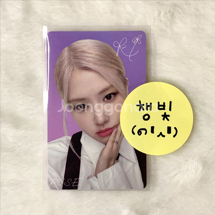 블랙핑크 로제 더 게임 더 걸스 레브 버전 포토카드--0
