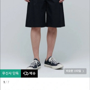 무탠다드 버뮤다 코튼 와이드 반바지 블랙