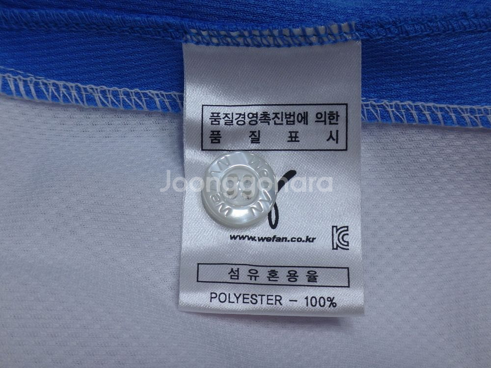 희망더하기 자선야구대회 황재균 자수마킹--8