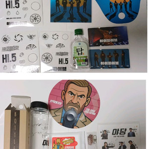 영화굿즈 희귀 마인친필싸인포스터 택배비포함
