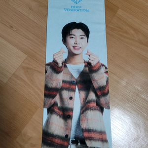 임영웅 슬로건