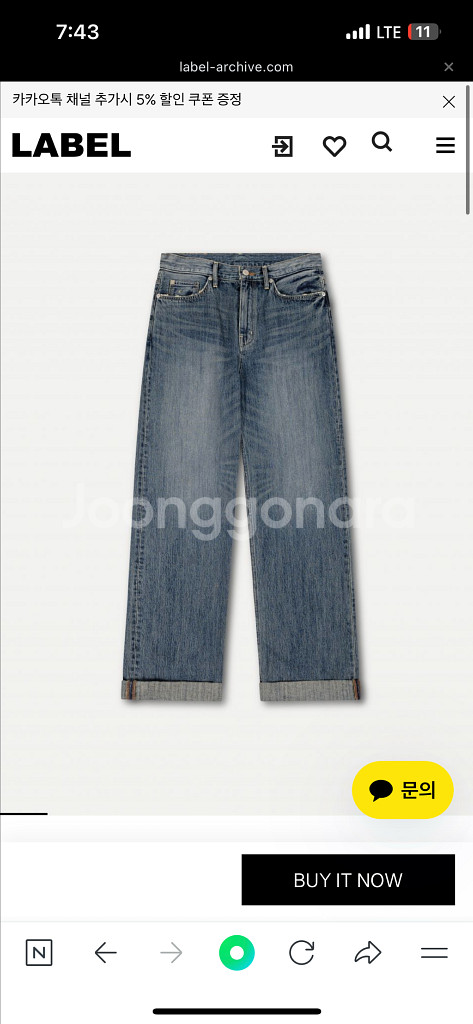라벨아카이브 Buck rolled cuff jeans--1