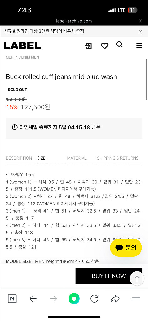 라벨아카이브 Buck rolled cuff jeans--2