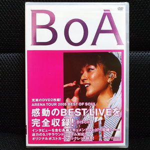 보아 BoA ARENA TOUR 2005 DVD 미개봉