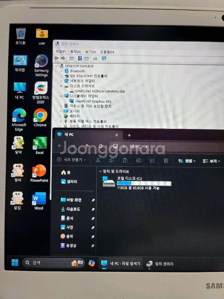 삼성노트북 펜티엄골드--4