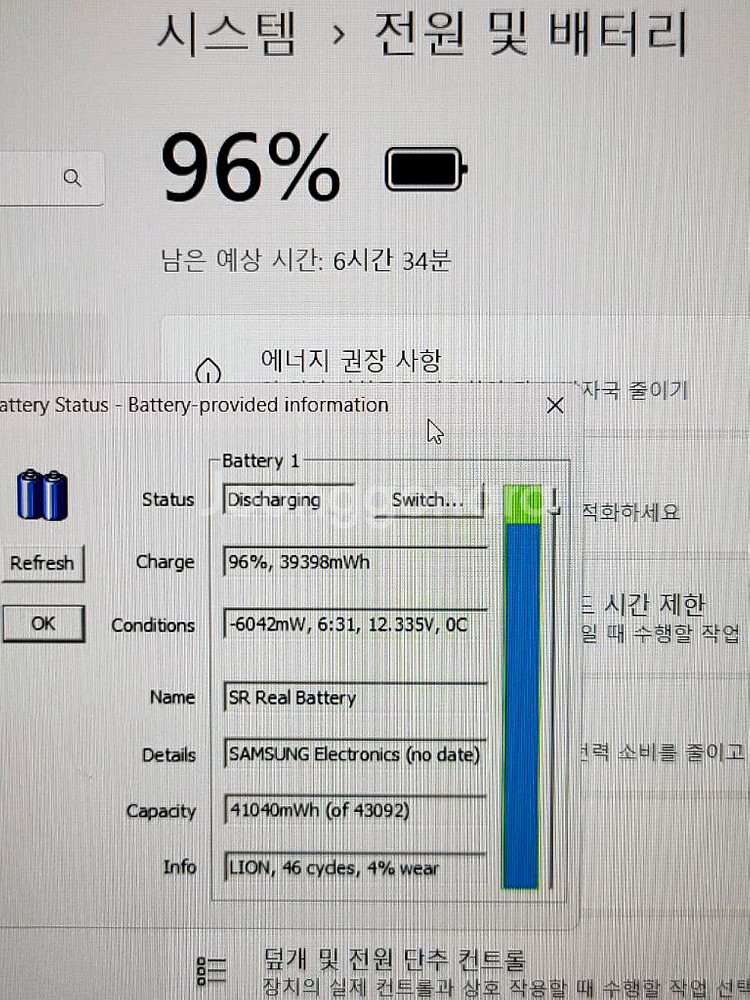 삼성노트북 펜티엄골드--5