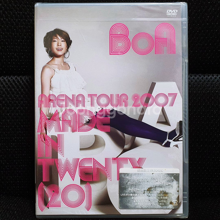 보아 BoA ARENA TOUR 2007 DVD 초회--0