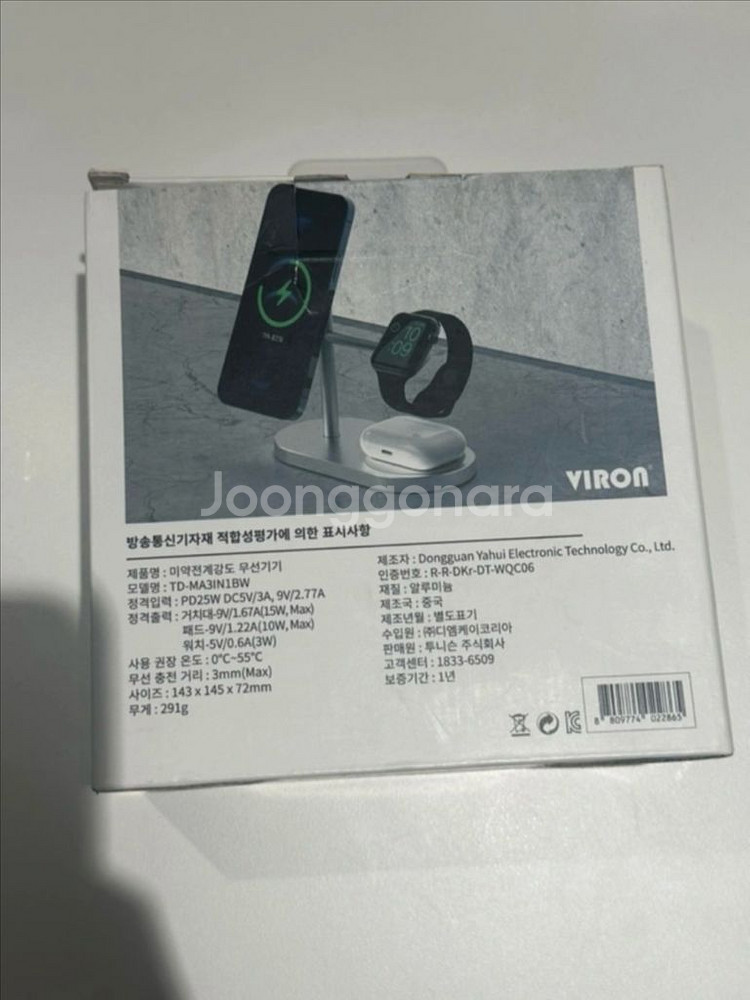 바이론 VIRON 3in1 무선 충전기--2