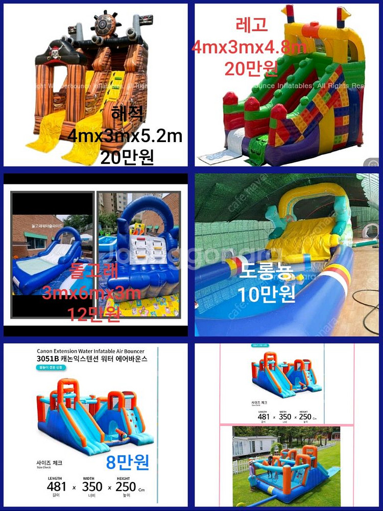 여름 물놀이 워터슬라이드 수영장 에어바운스 전국최저가--5