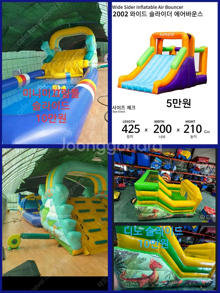 여름 물놀이 워터슬라이드 수영장 에어바운스 전국최저가--6