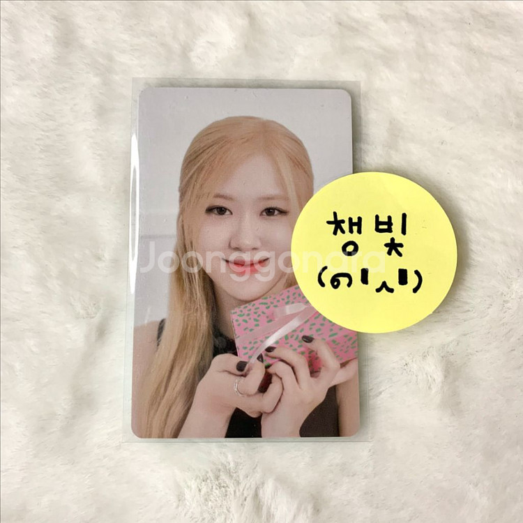 블랙핑크 로제 더 게임 발렌타인 에디션--0