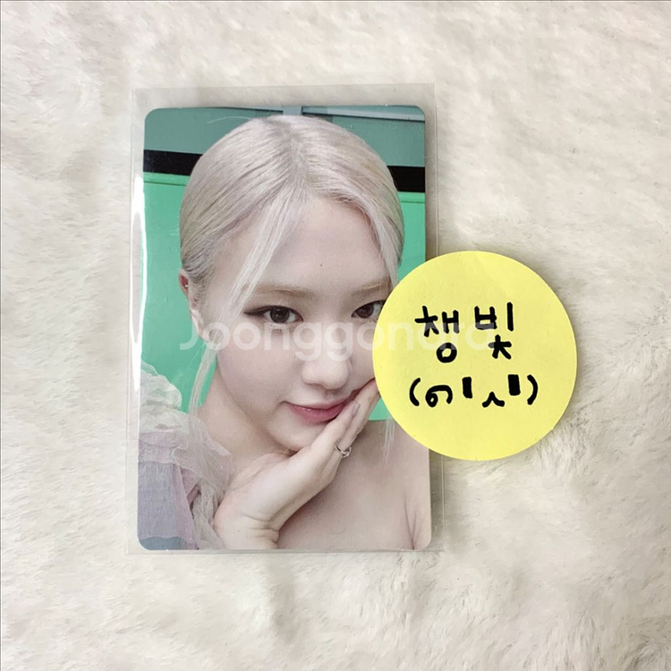 블랙핑크 로제 더 게임 더 걸스 와이지 셀렉트 특전--0