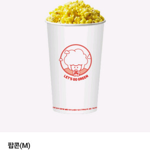 CGV 고소팝콘 M 기프티콘 쿠폰