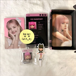 블랙핑크 리사 세트 더 게임 쿠폰카드