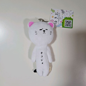 유키오 마스코트 인형 족제비
