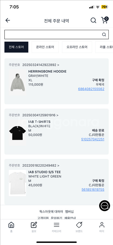 iabstudio 아이앱스튜디오 반팔 블랙M 새상품--1