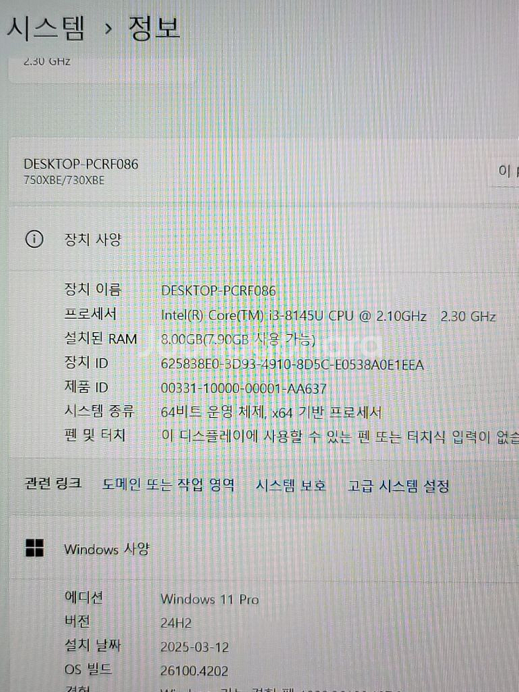 삼성노트북 NT750XBV--5