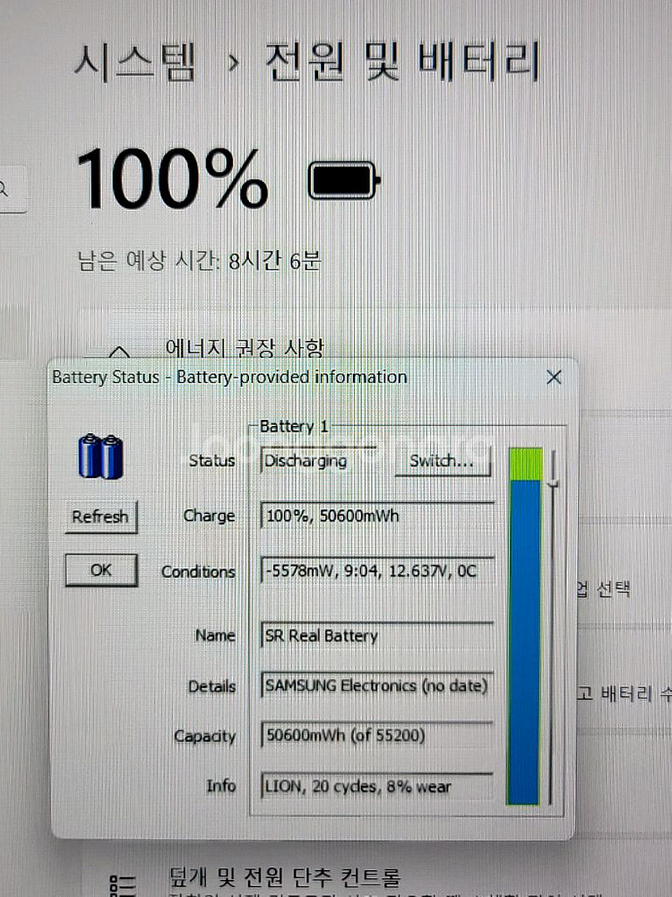 삼성노트북 NT750XBV--7
