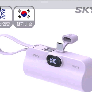 대용량 LED 도킹형 일체형 미니 보조배터리배송비포함