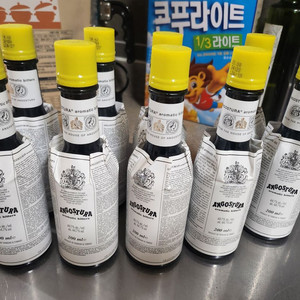 앙고스투라 비터스