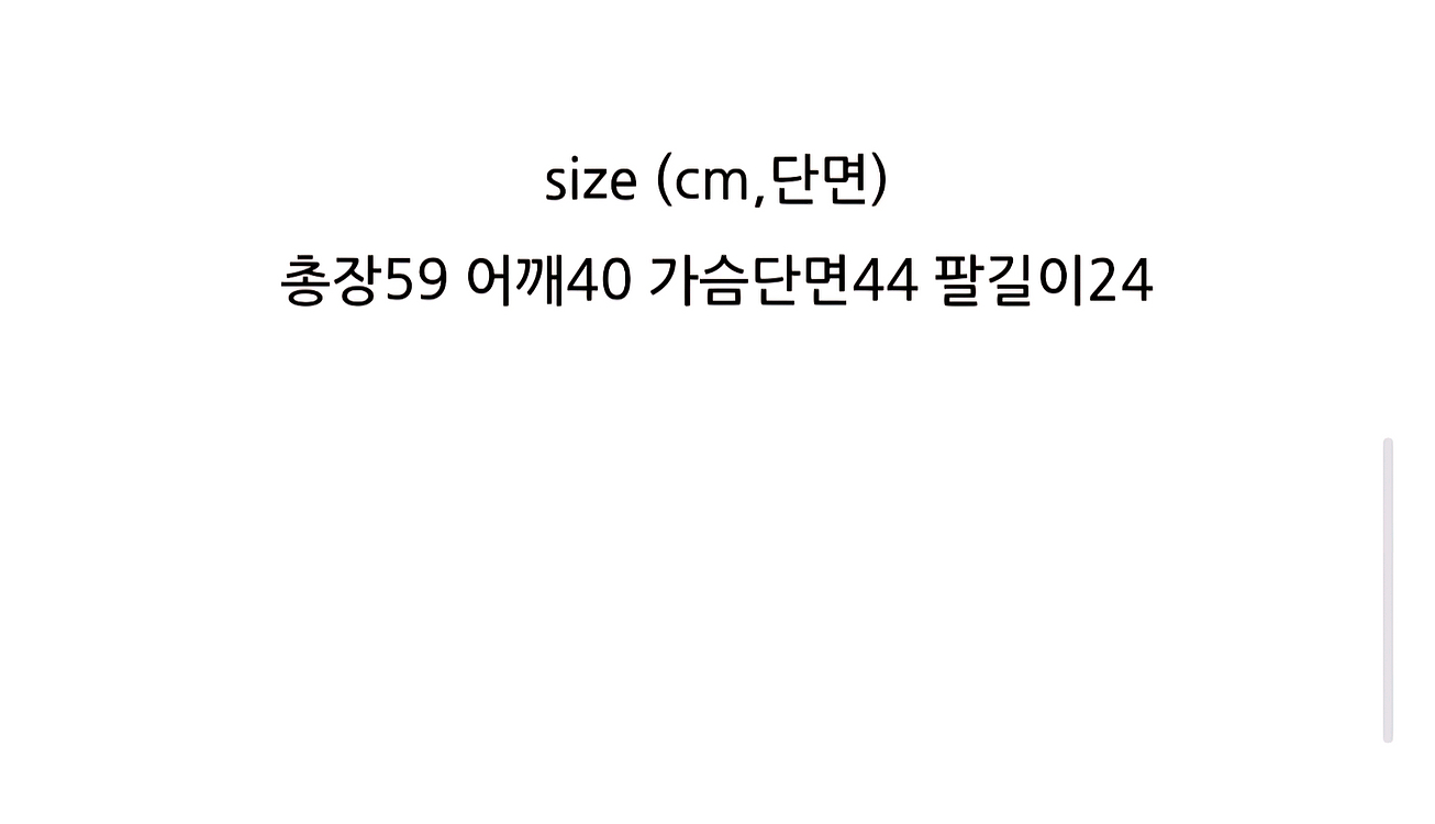 더샌드 하이퀄리티 자켓 새상품--3