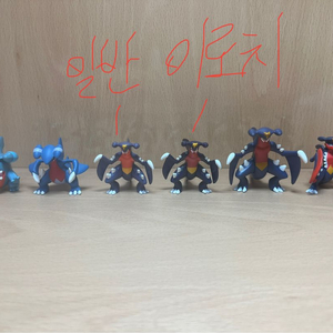 포켓몬 몬코레(몬콜레) 한카리아스 세트