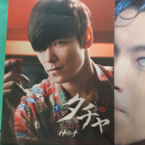 빅뱅 탑 타짜 디비디