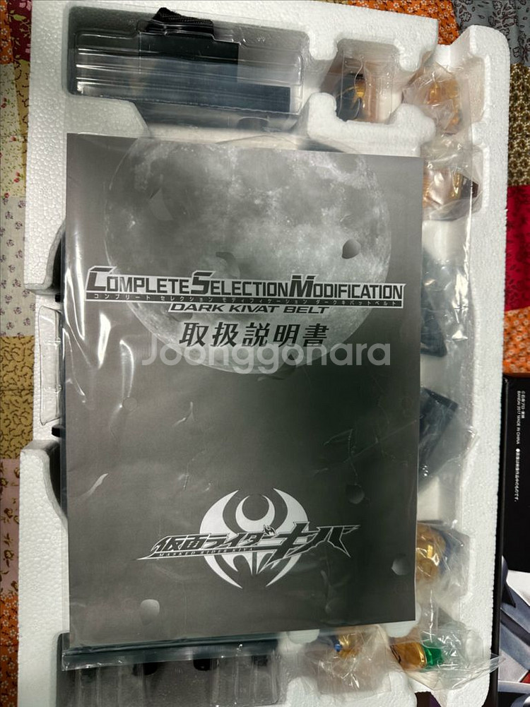 가면라이더 덴오&카부토&다크키바 csm--8