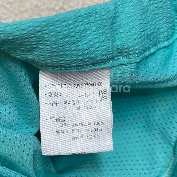 (정품) 뉴발란스 키즈 시어서커 플레어 스커트 110--4