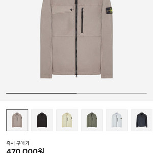 24ss 스톤아일랜드 수피마 코튼 오버셔츠 도브그레이