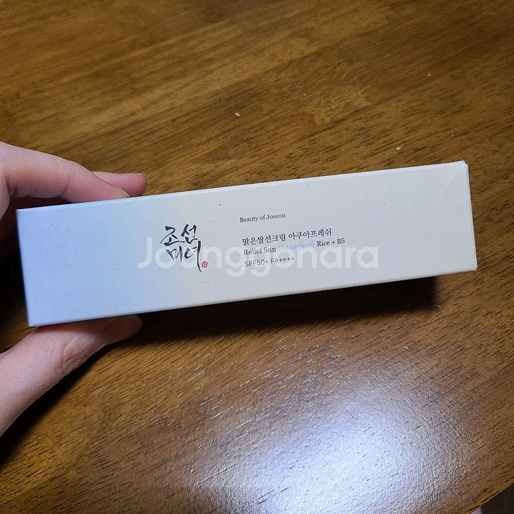 조선미녀 맑은쌀선크림 아쿠아프레쉬--0
