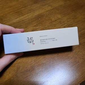 조선미녀 맑은쌀선크림 아쿠아프레쉬