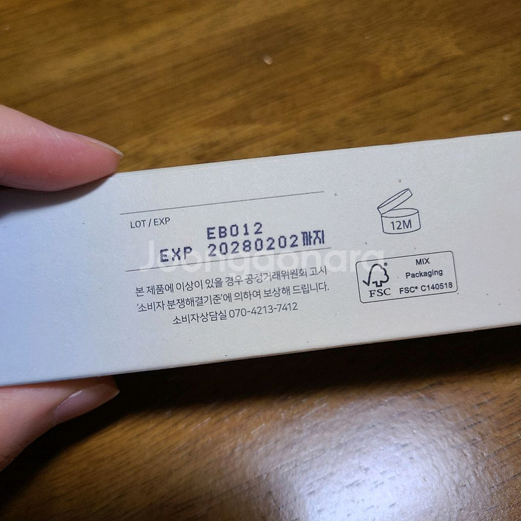 조선미녀 맑은쌀선크림 아쿠아프레쉬--1