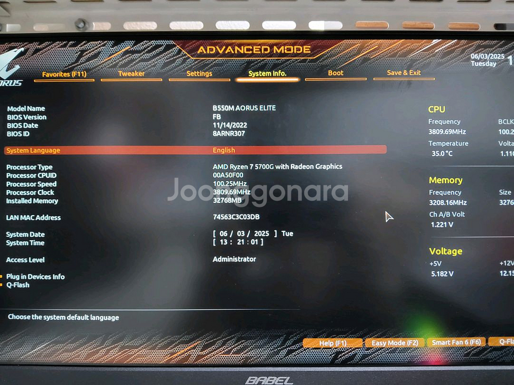 5700g 본체 팝니다.--2