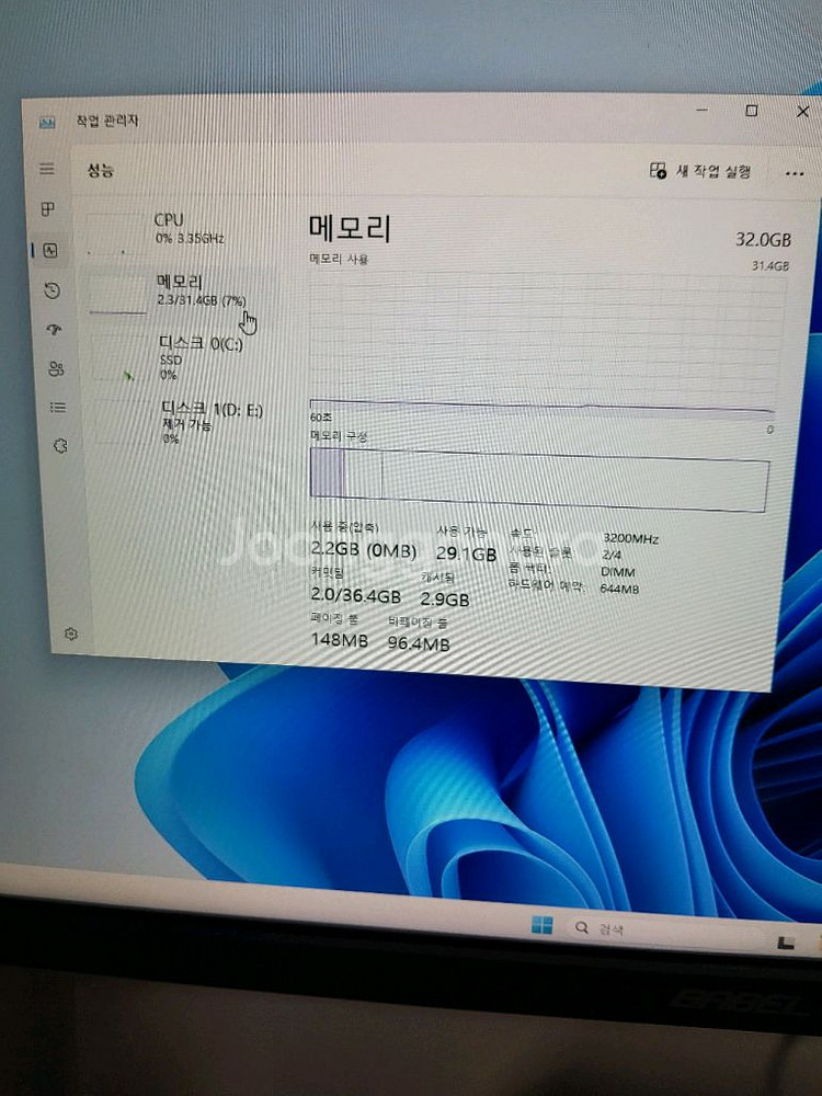 5700g 본체 팝니다.--4
