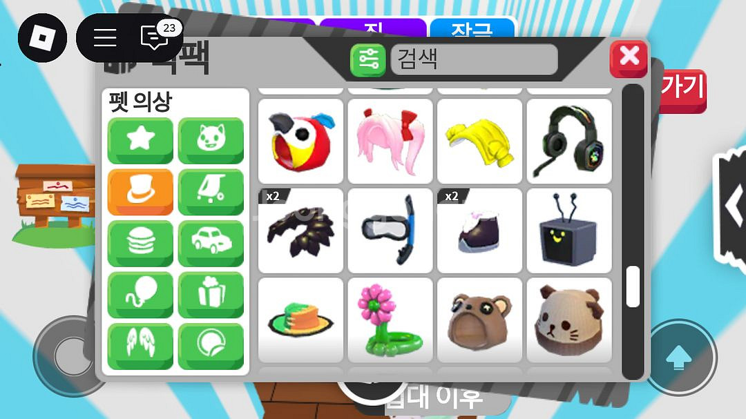 입양하세요 펫옷 팝니다--5