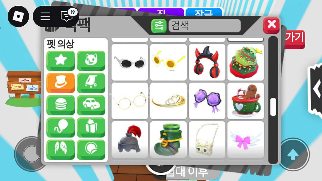 입양하세요 펫옷 팝니다--4
