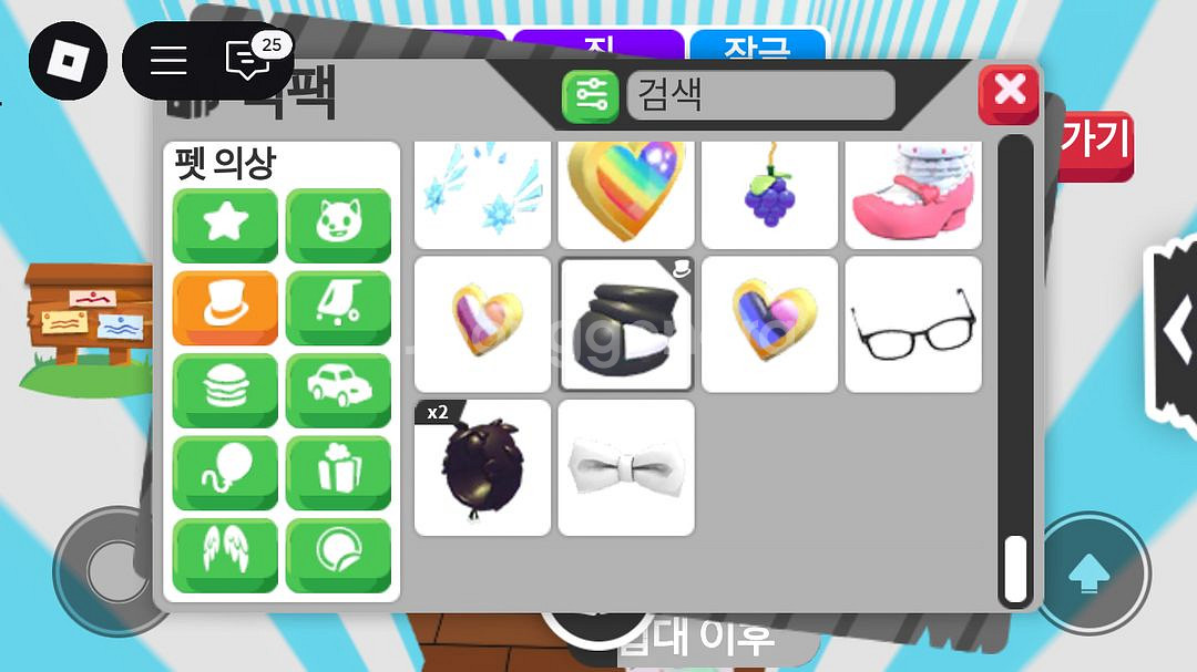 입양하세요 펫옷 팝니다--7