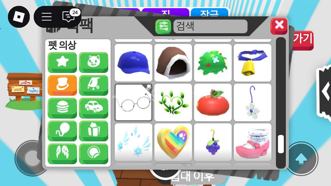 입양하세요 펫옷 팝니다--6