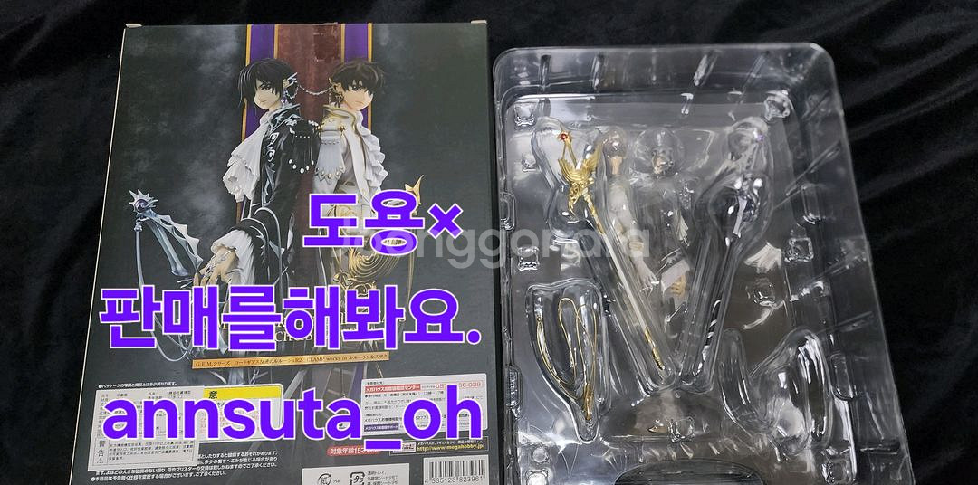 할인. 코드기어스 굿즈 판매. 클램프 피규어 판매. 를--1