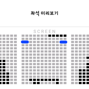 <월드타워,코엑스> C열부터 소주전쟁 무대인사 통로