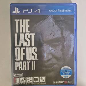 ps4 라스트오브어스 파트2